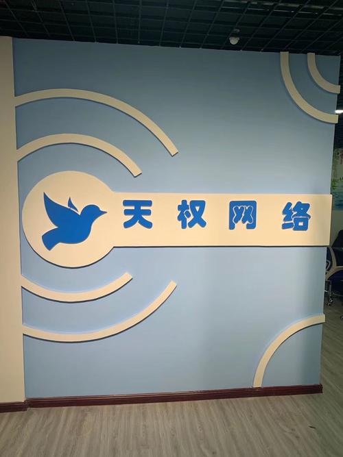 公司經(jīng)營(yíng)范圍包括:電子產(chǎn)品技術(shù)服務(wù);網(wǎng)站設(shè)計(jì)及開發(fā);計(jì)算機(jī)軟件開發(fā)